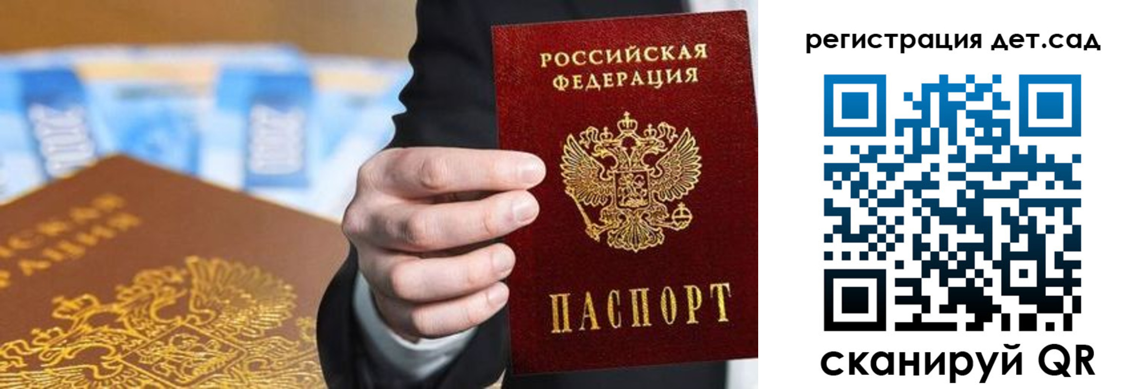 прописка от собственника в Петропавловске-Камчатском