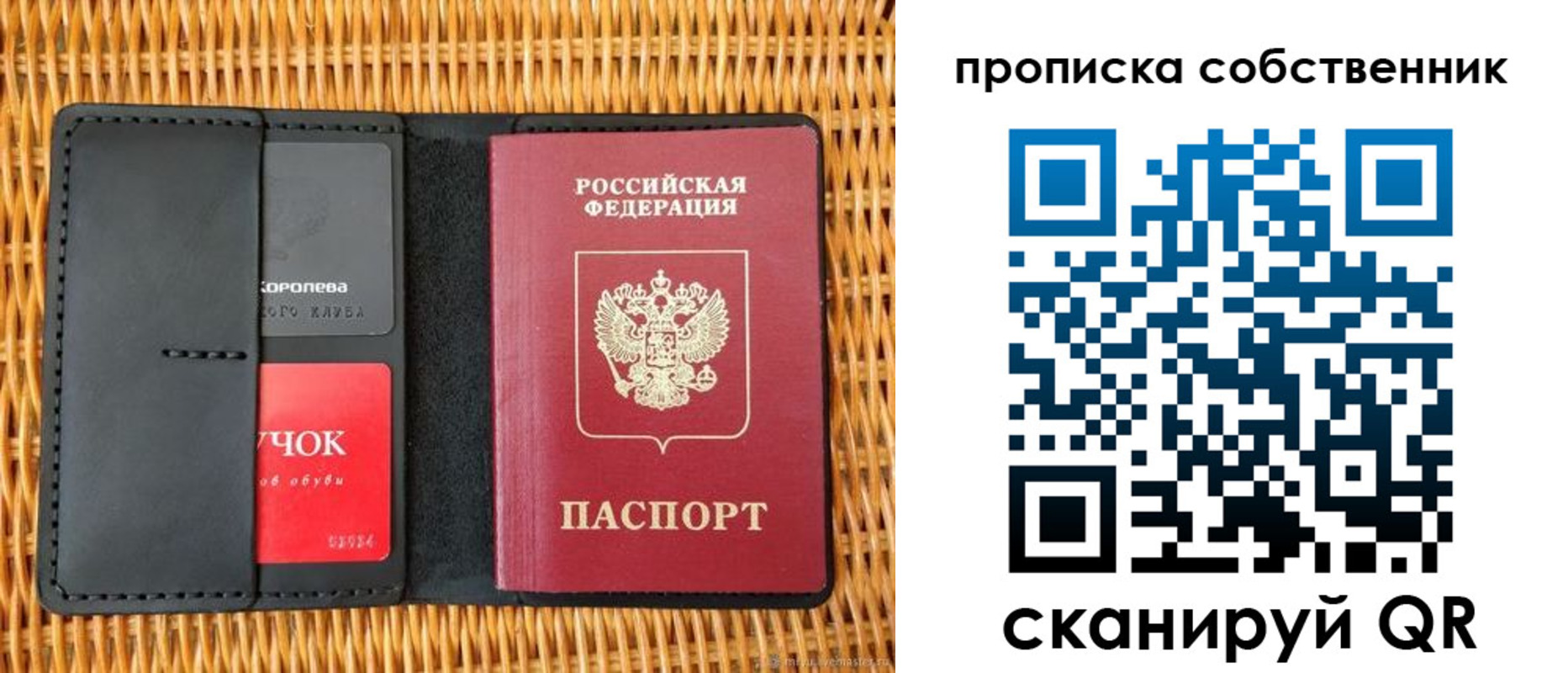 пропишу в квартире в Петропавловске-Камчатском