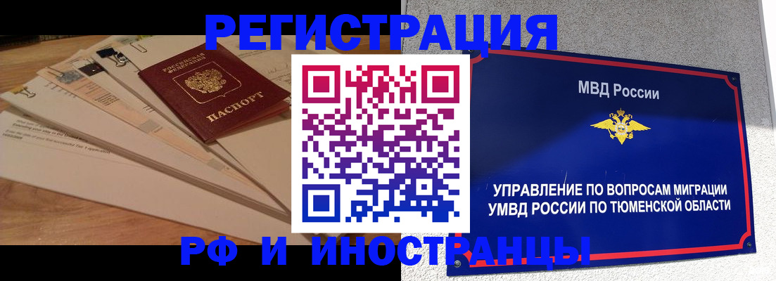 форма 3 в Петропавловске-Камчатском